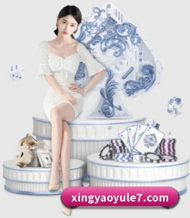 杏耀娱乐 APP 界面